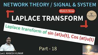 Network theory/Signal &amp; system #Laplace transform of sin(at) Cos(at) part 18# Lect.  MANISH KUMAR