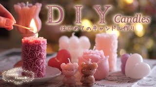 【子供向け】本日の手作り工作アイデア集