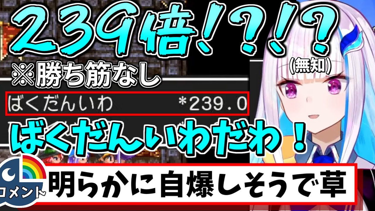 ギャンブル(闘技場)ですごい選択をするリゼ様【にじさんじ切り抜き】【リゼ・ヘルエスタ】