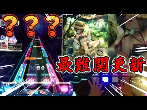大発狂】ボルテのレベル19最難関が黒魔さんによって更新されました