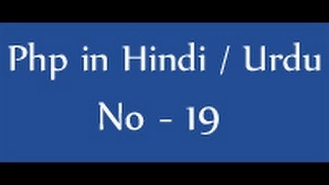 Php tutorials in hindi / urdu - 19 - Logical operators in php