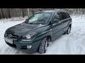 Kia Sportage 2: краткий обзор моего авто