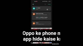 ✅ OPPO me App Hide karne ka tarika✅ Privacy Password set karna✅ .