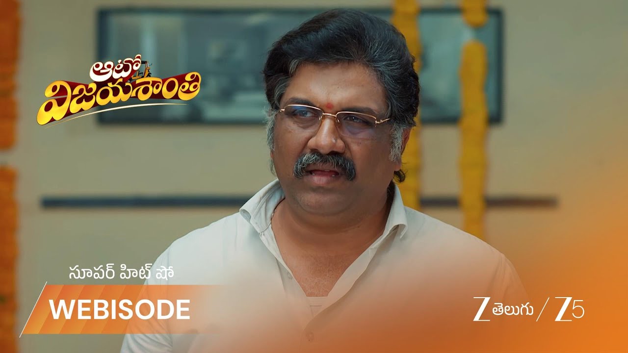 AUTO VIJAYASHANTI | చిరంజీవి ఉపవాసం చెడగొట్టాడని కోపంతో ఊగిపోయిన కృష్ణంరాజు!