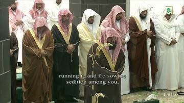 تلاوة مميزة وخاشعة من سورة التوبة 36-60 تراويح ليلة 13 رمضان 1444هـ للشيخ أ.د. #عبدالرحمن_السديس