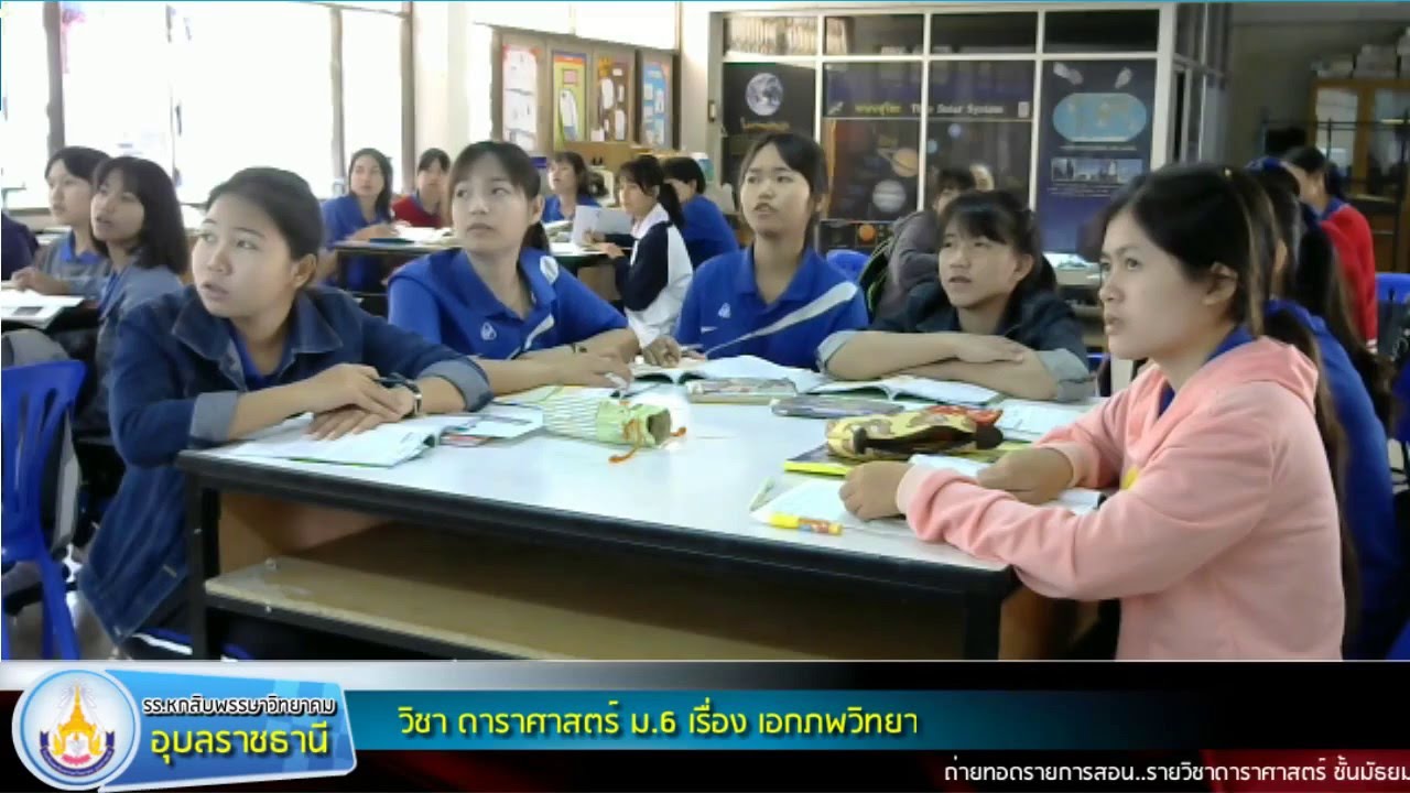 เอกภพวิทยา