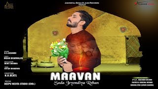 Maavan | (Full HD) | U.S. Bishnoi |  Punjabi Songs | Jass Records