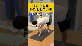 내가 이렇게 하고 있었구나!!!