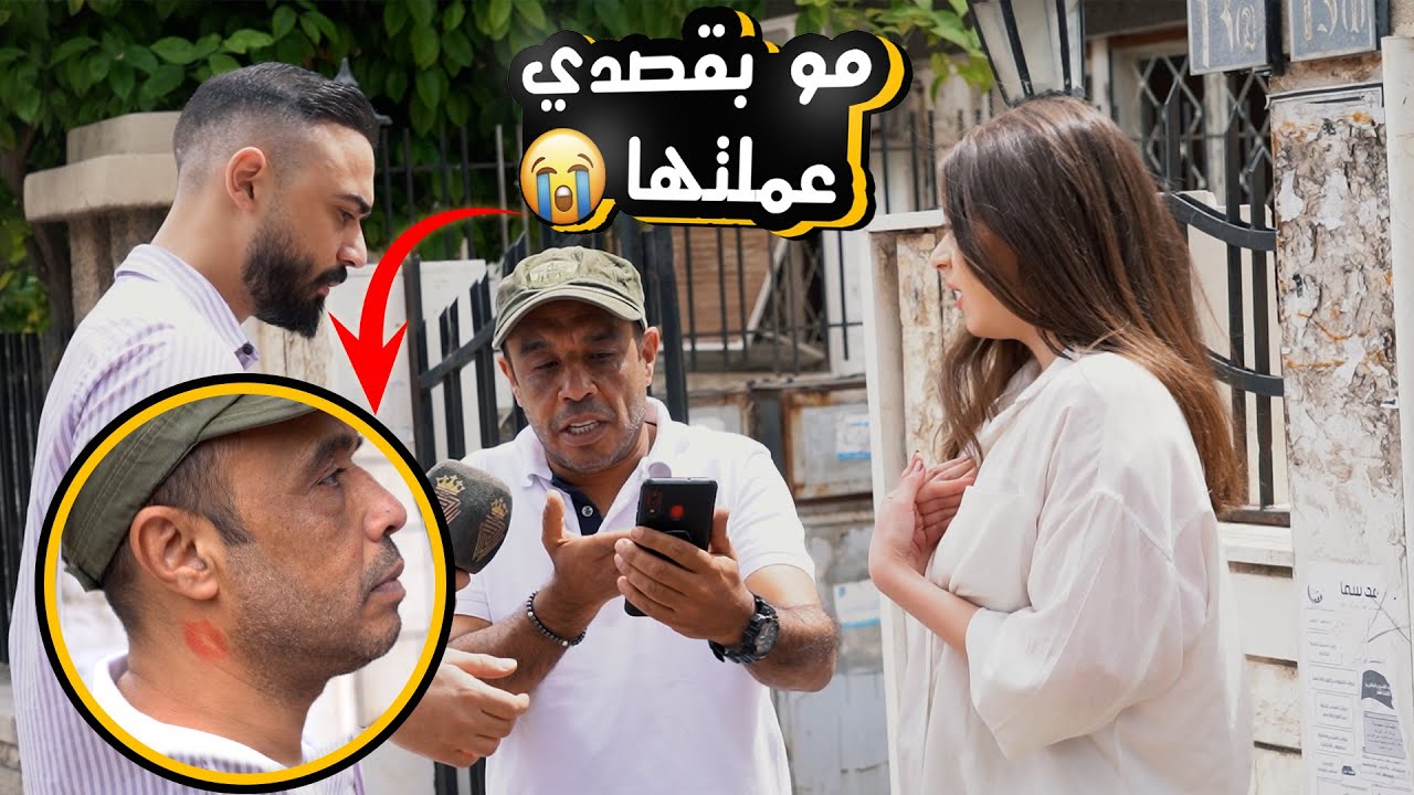 عمل للبنت حركة 🔞 وهيه عم تتصور، الممثل مازن عباس عاش بأحلام العصر 🤣