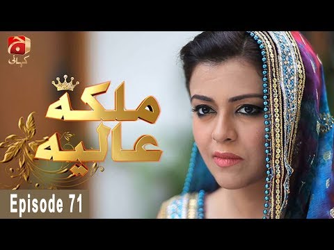 Malika-E-Aliya — Episode 71