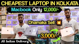 Cheapest Laptop in Kolkata | Second Hand Laptop in Kolkata | Emall best laptop shop