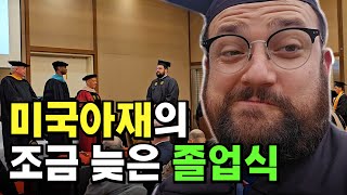 거의 40살인데 드디어 대학교 졸업식에 간 주한미군 출신 미국아재!