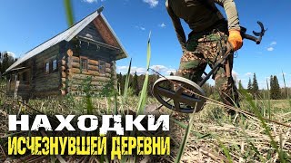 видео: Поиск металлоискателем на исчезнувшей деревне картинка: Поиск металлоискателем на исчезнувшей деревне