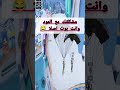 مشكلتك مع المود وانت بوت ببجي العراق Pu Bgmo0فريم Tiktok ايباد Pub 