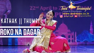 Kathak || Thumri || Roko Na Dagar || Performed by Dr. Annwesa Singh ||