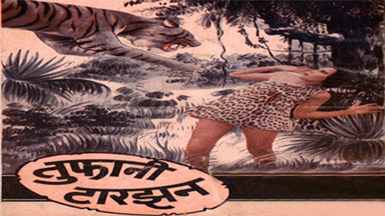 तुफानी टार्ज़न - Tarzan - English Subtitles - Boman Shroff, John Cawas, Chandrashekhar