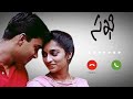 Sakhi (pachai nirame) - Bgm ringtone | download link in discription 👇 Mp3 Song