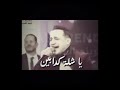 رضا البحراوي (إنتوا مين) حاله واتس