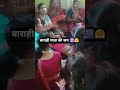 बाराही माता जी #shortvideo  #youtubeindia #भजन_कीर्तन_कार्यक्रम