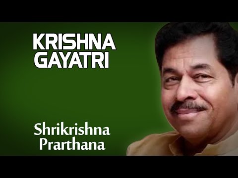 krishna-gayatri-|-ravindra-sathe-(album:-prarthana-shri-krishna)