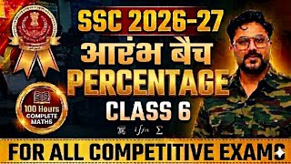 SSC 2026-27 | Percentage (प्रतिशत) | Aarambh Batch | Class 4 | For All Competitive Exams #percentage