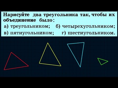 Задачи по математике для 5 класса. Урок 2