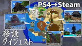 ドラクエビルダーズ2 稲と蕎麦含めた17種類の成長速度の検証 Dqb2 Youtube ドラクエビルダーズ2 稲と蕎麦含めた17種類の成長速度の検証 Dqb2 Youtube