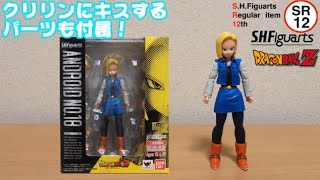 BANDAI - 【新品】S H.Figuarts  人造人間18号 Amazon.co.jp: S.H.Figuarts DRAGON BALL Z 人造人間18号