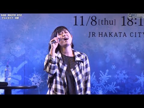 Ayaka - "Aikotoba" (Theme song for the movie "The House Where the Mermaid Sleeps") Hikari no Mach...