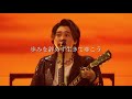 Mrs.GREEN APPLE - 橙