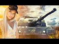 ФАРМ  НА BOURRASQUE / STREAM WOT