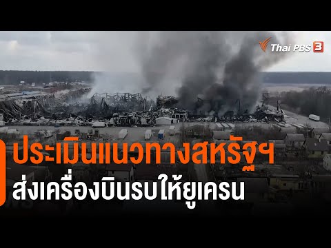 ข่าวสาร รถยนต์