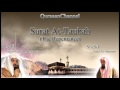 9- Surat At-Tuabah (Full) with audio english translation Sheikh Sudais & Shuraim