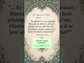 BU GÜZEL DUAYA AMİN DİYELİM