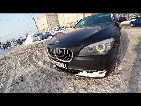 Bmw 7 серии цена