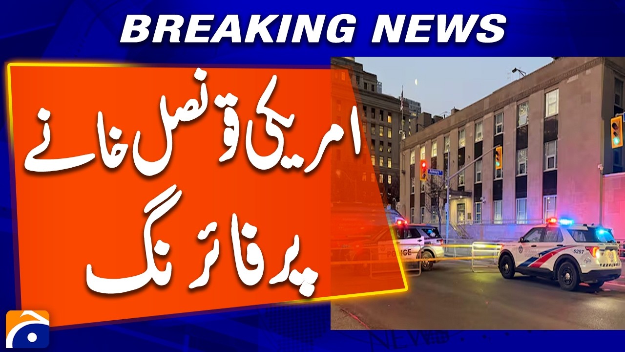 Shooting at the US Consulate in Toronto, Canada | Breaking News