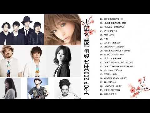 80年代女性アイドル 黄金の 80s女性アイドルスマッシュヒット曲大特集なスラッシュメドレー 80 S J Pop メドレー New Youtube