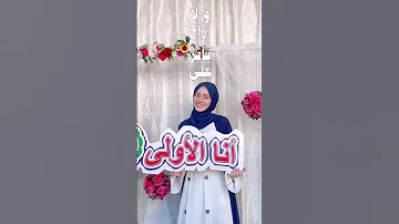 ريلز رهف برو انستقرام اا باختصار الحجاب 