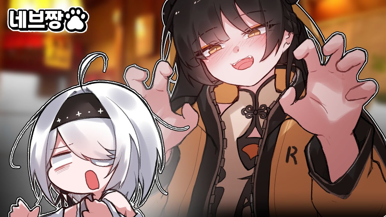 11,000점이 나왔다고?! 랭킹 1위의 선택, 치명 글러브 리 다이린 해보자!! / [이터널 리턴]