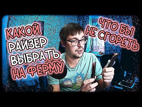 Vídeo: Grushanka Médio