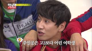 Running man(런닝맨) 20130929 #27(6)