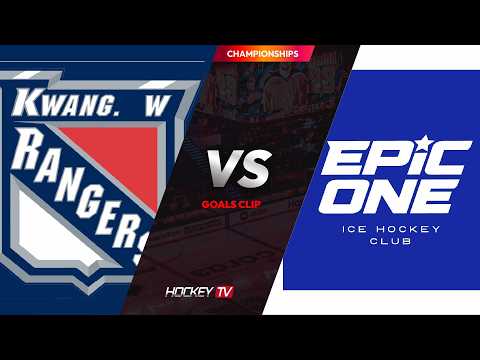 2026 KAHL 한국 아마추어 아이스하키 리그 DIV8 레인저스블루 vs 에픽원 [GOALS] 2026.07.20