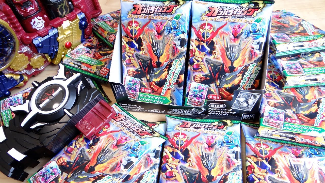 エボル マグマ ラビラビタンタン最新ライダー勢揃い 1box個開封 ガンバライジング ボトルマッチチョコウエハース4 レビュー Youtube