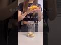 【置き換え】毎日飲んでる痩せスムージー🫐💕#ダイエット