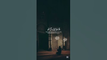 القارى:ياسر الدوسري ✨️ سورة الجمعة #آيات #آيات_ونور #كروما_قرانيه #القرآن_كريم #ياسر_الدوسري.