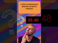 Techies Guide Teasers! 🤯 Solve These Intriguing Questions! #Shorts" #devopsrealtime