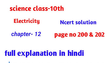 Electricity class 10 NCERT solution - science|chapter 12| page no-200 & 202