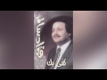 Kafa Bik فؤاد سالم كفى بك 