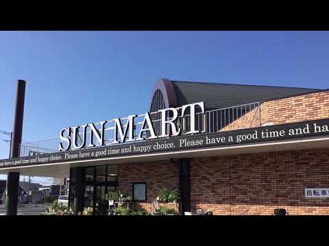 マーケットピア サンマート南店