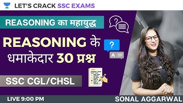 Top 30 Questions [Reasoning] | SSC CHSL/CGL Reasoning | SSC Exams 2020/2021/2022 | Sonal Aggarwal
